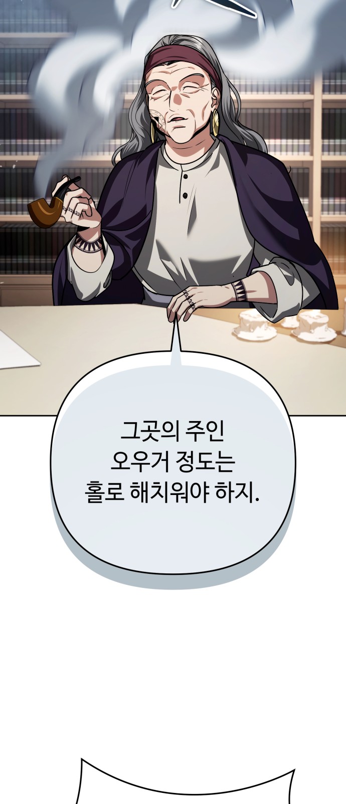 84 페이지