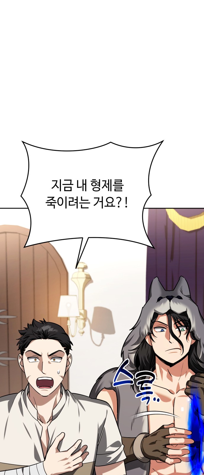 86 페이지