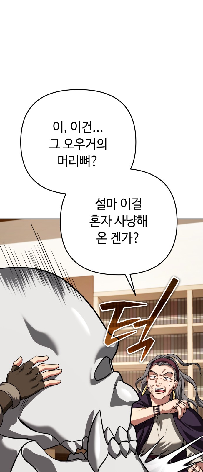 89 페이지
