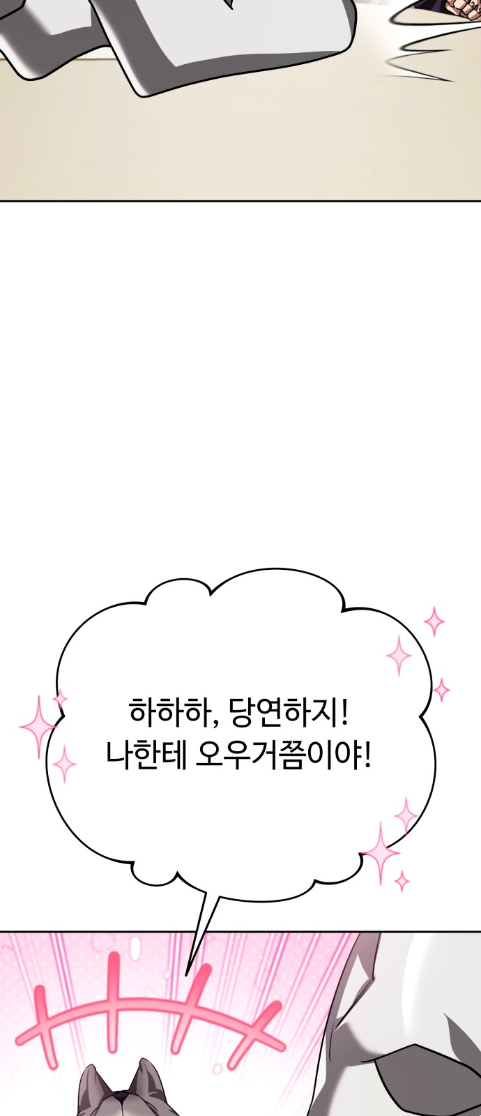 90 페이지