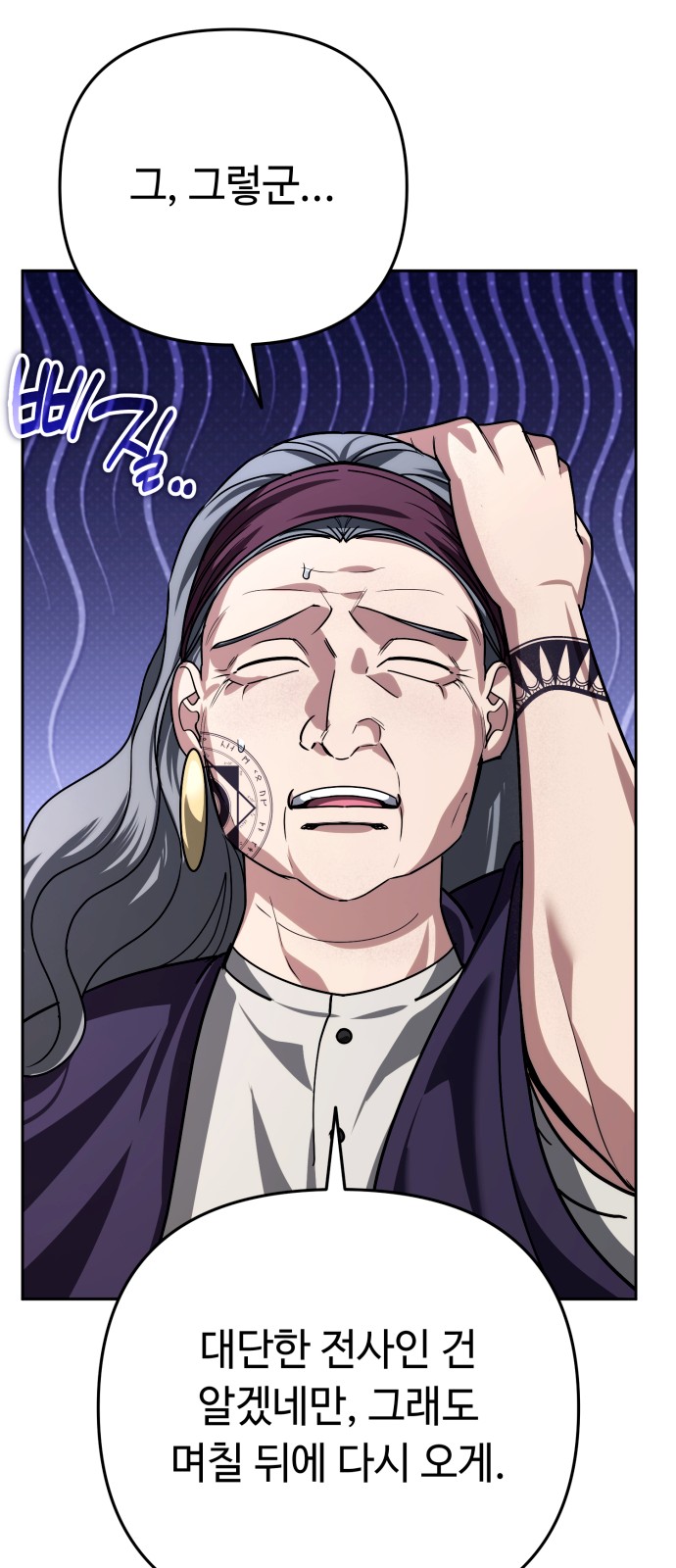 92 페이지