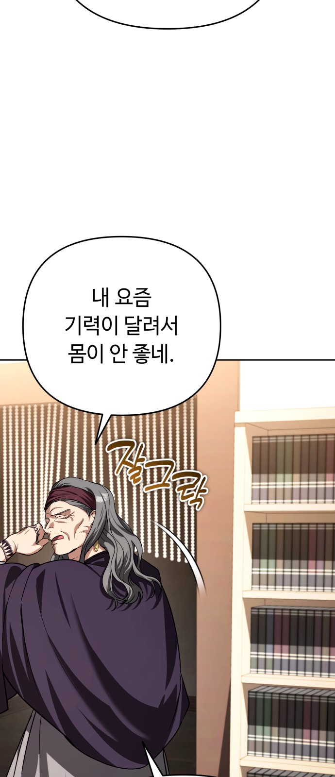 93 페이지