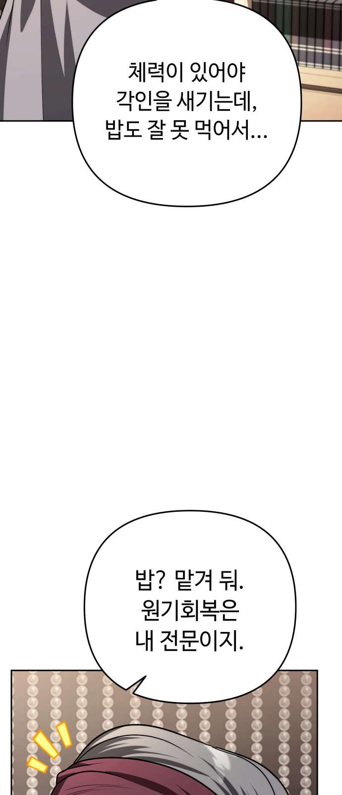 94 페이지