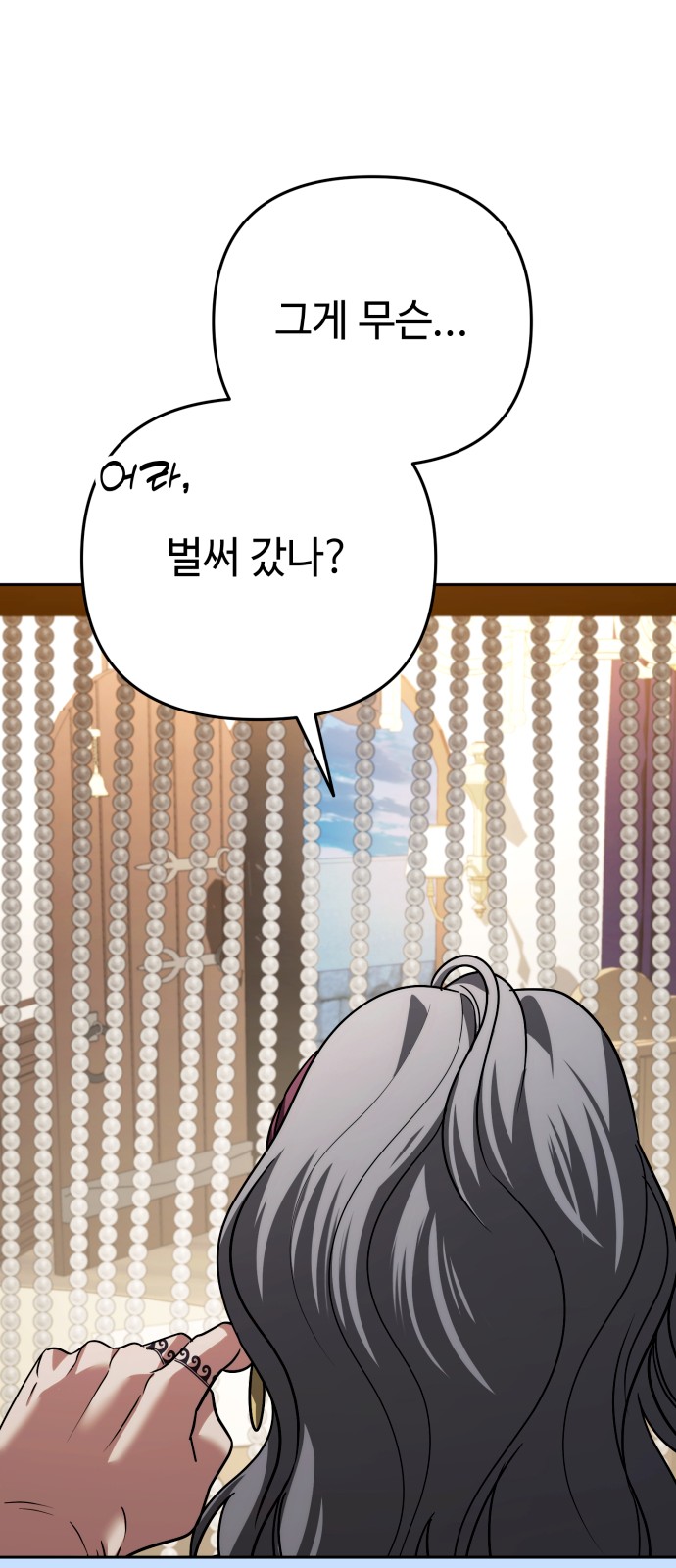 96 페이지
