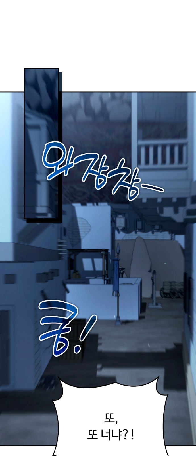 98 페이지
