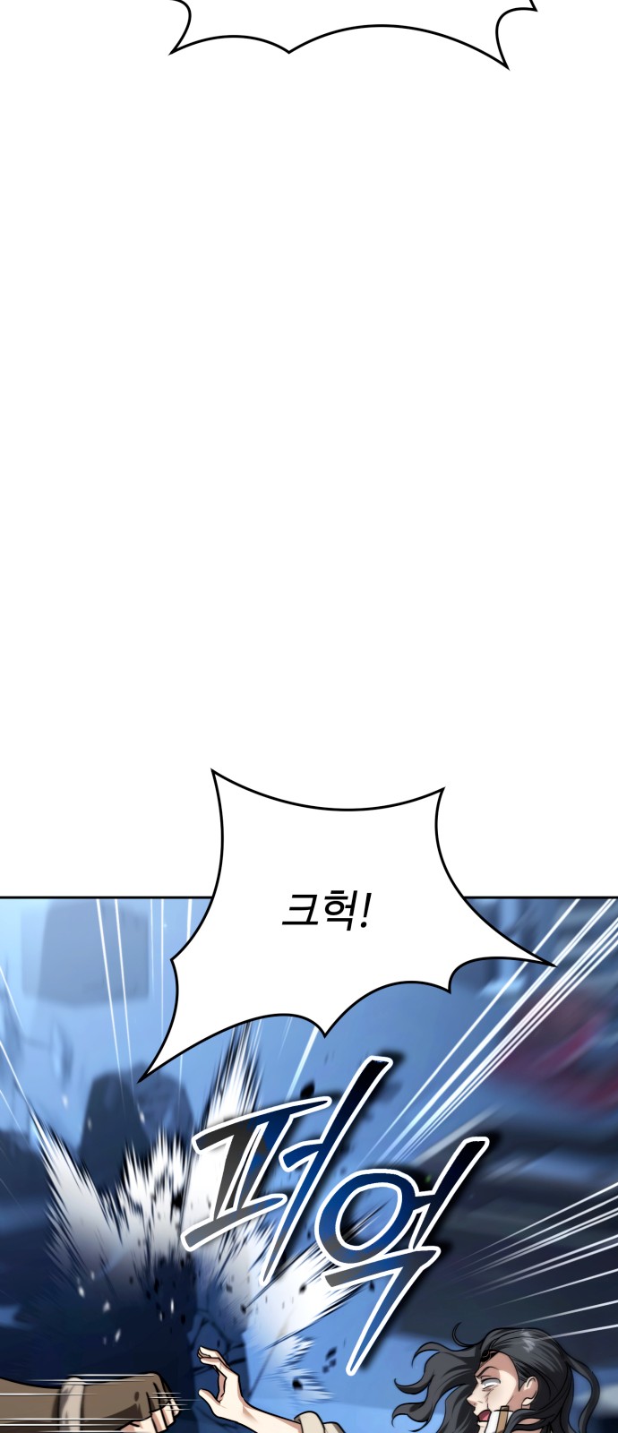 99 페이지