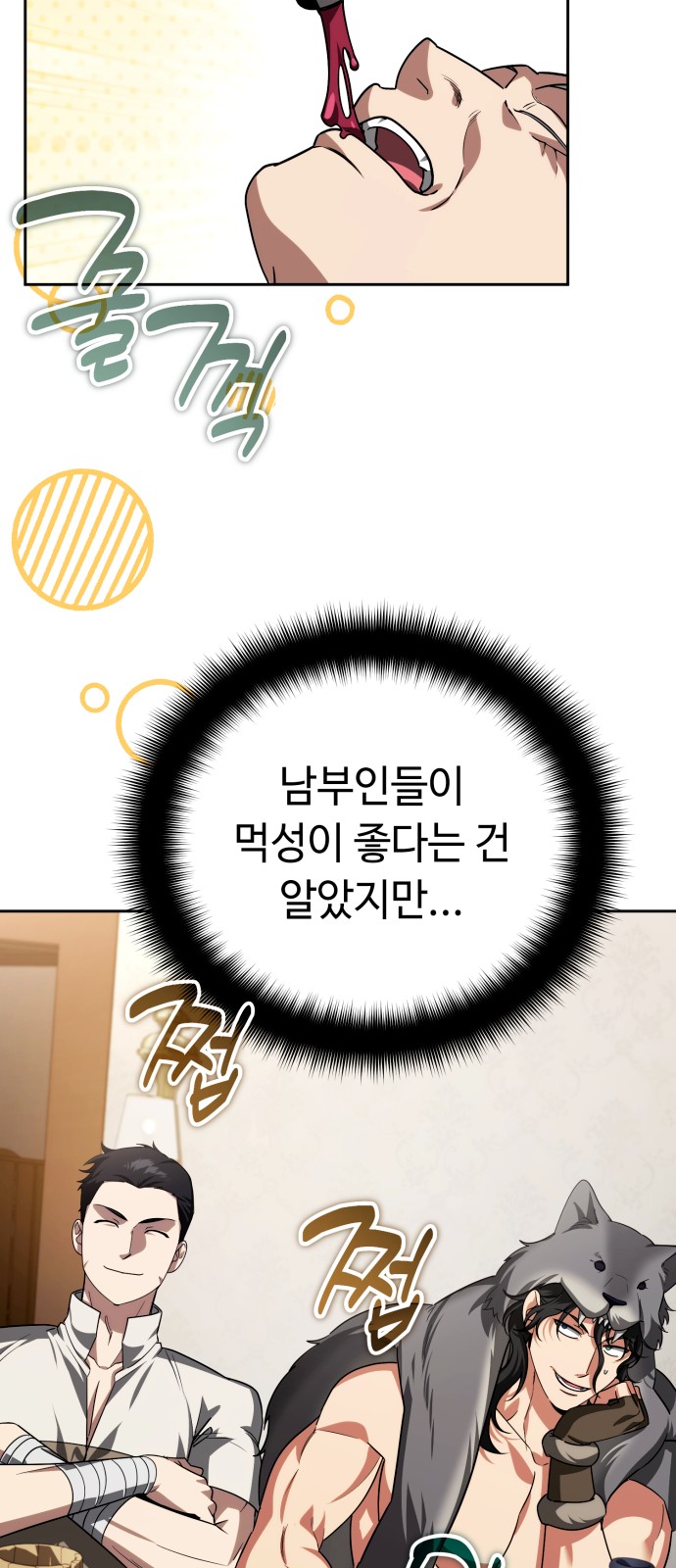 14 페이지