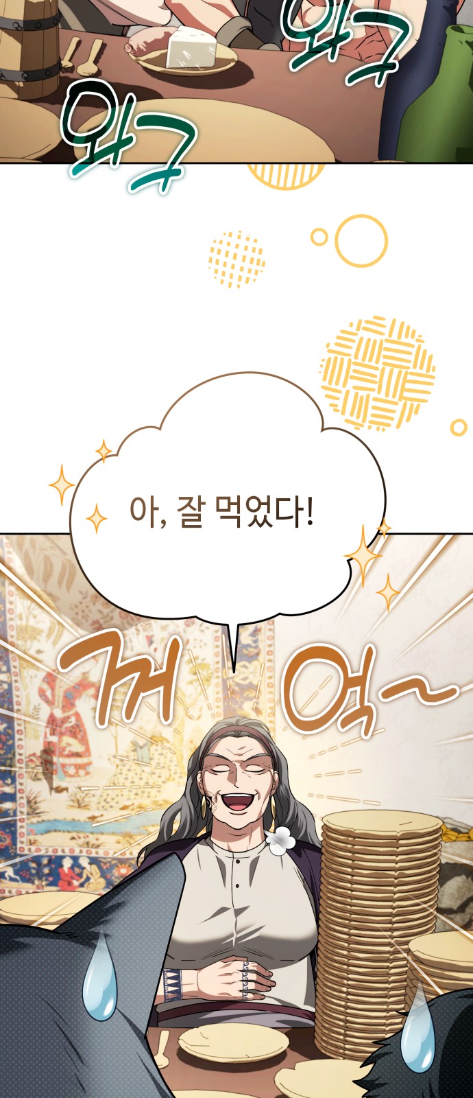 15 페이지