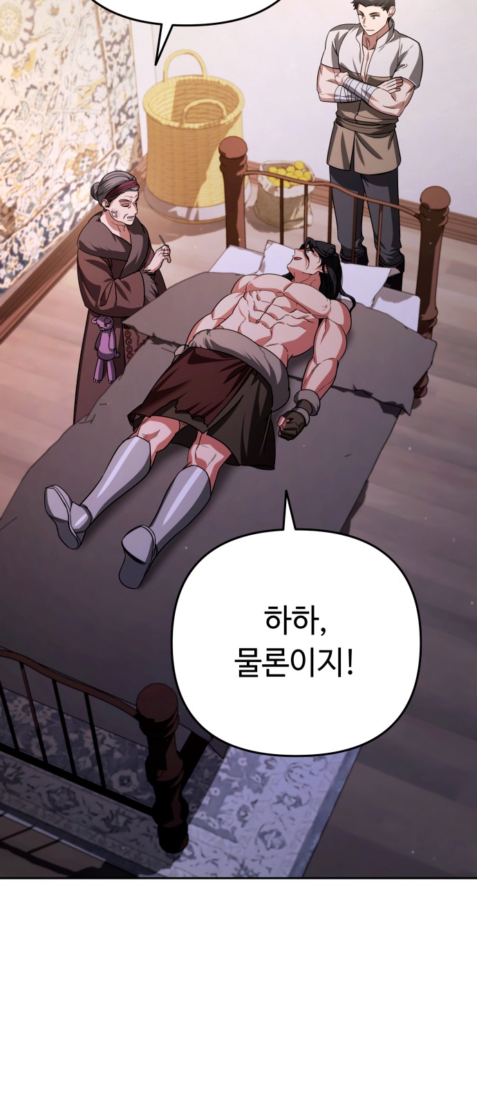 19 페이지