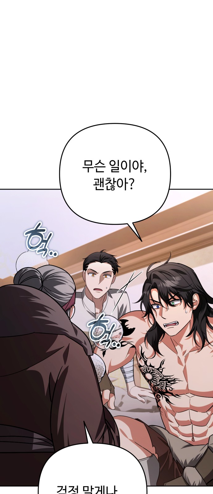 37 페이지