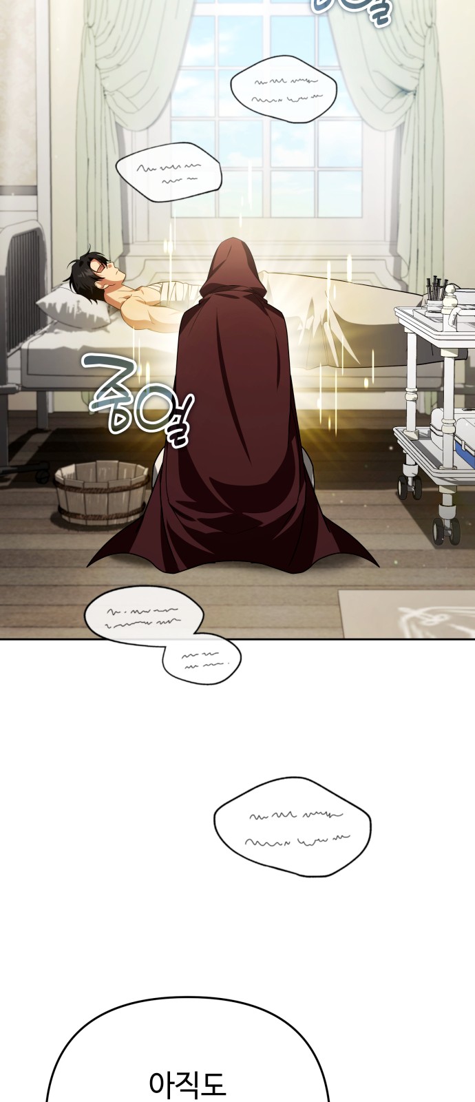 45 페이지
