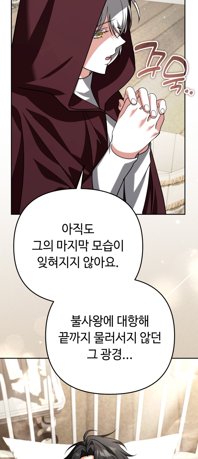 49 페이지