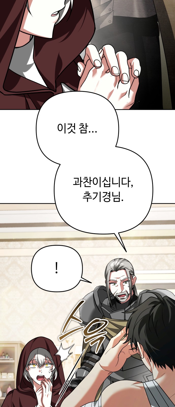 53 페이지