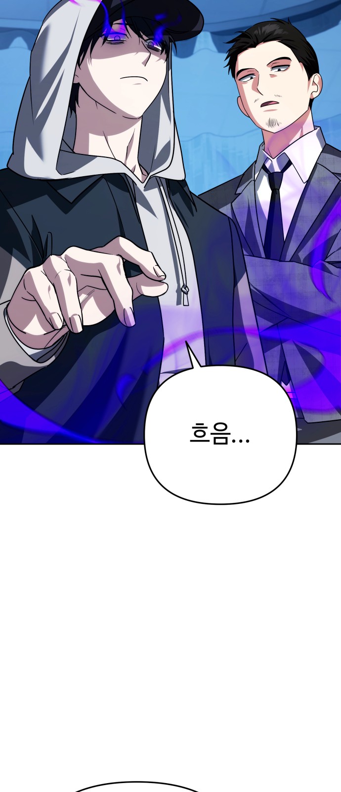 73 페이지