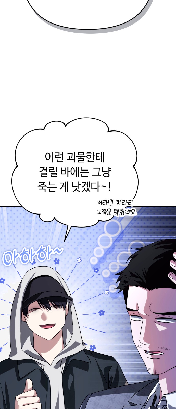 78 페이지