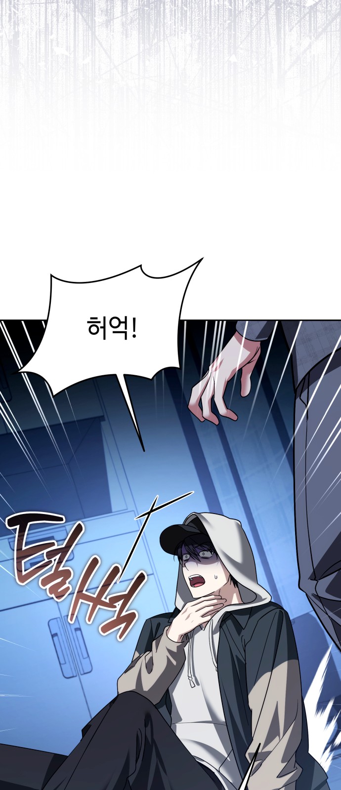 87 페이지
