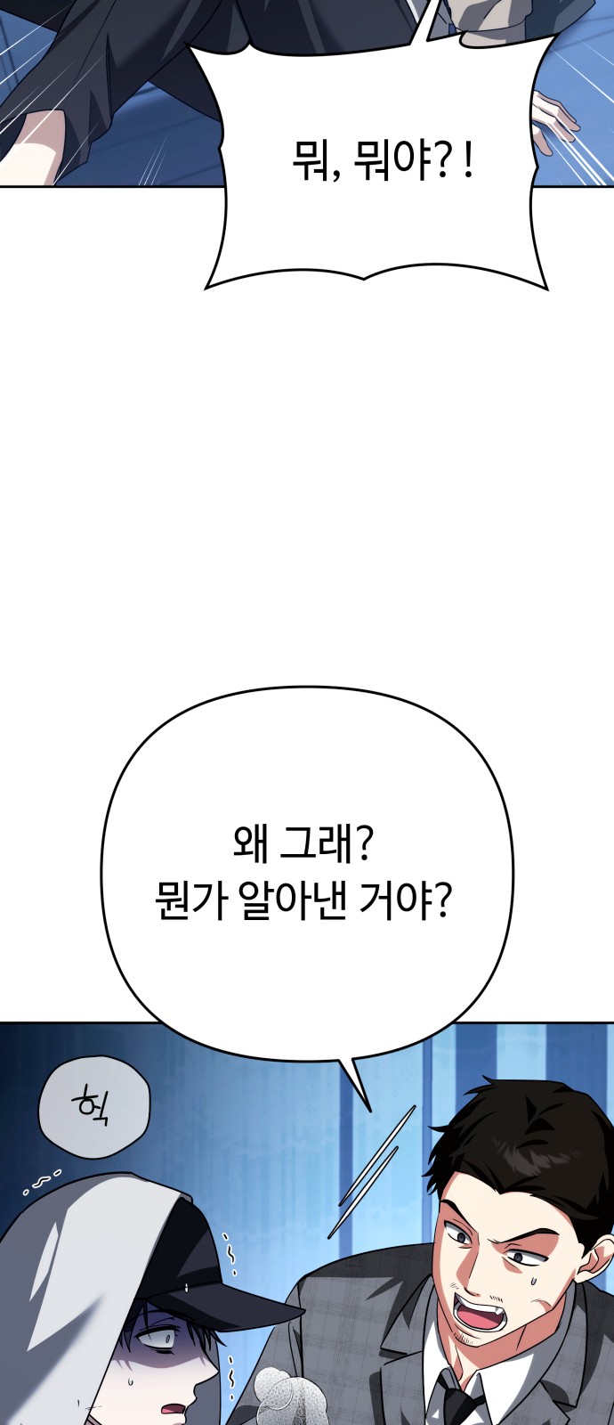 88 페이지
