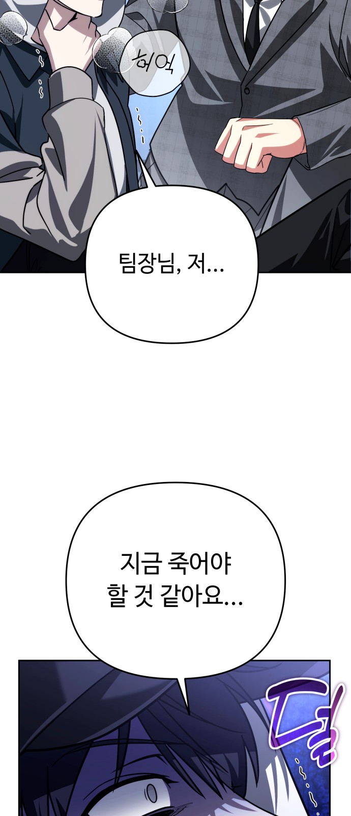 89 페이지