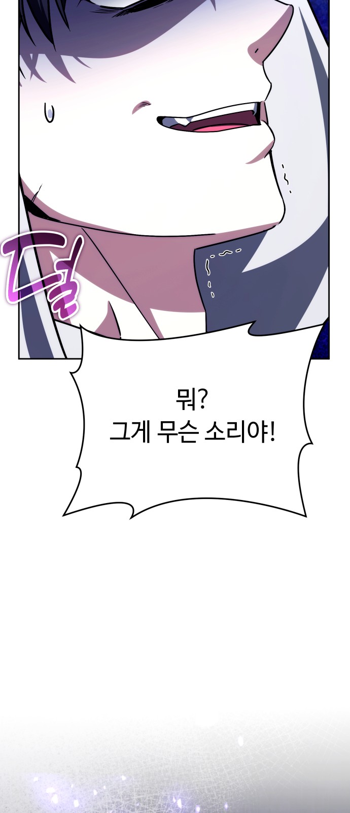 90 페이지