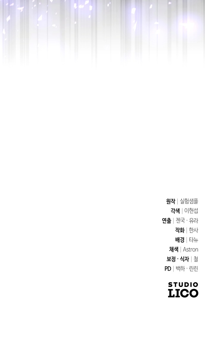 93 페이지
