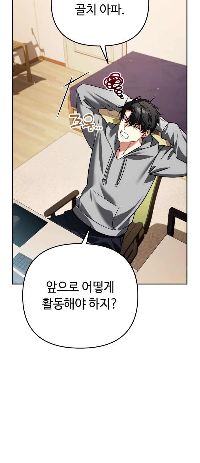 18 페이지