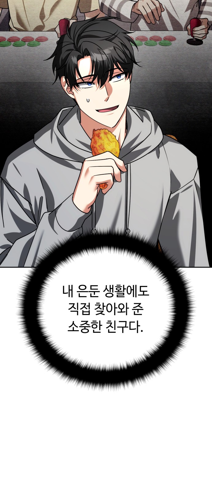 30 페이지