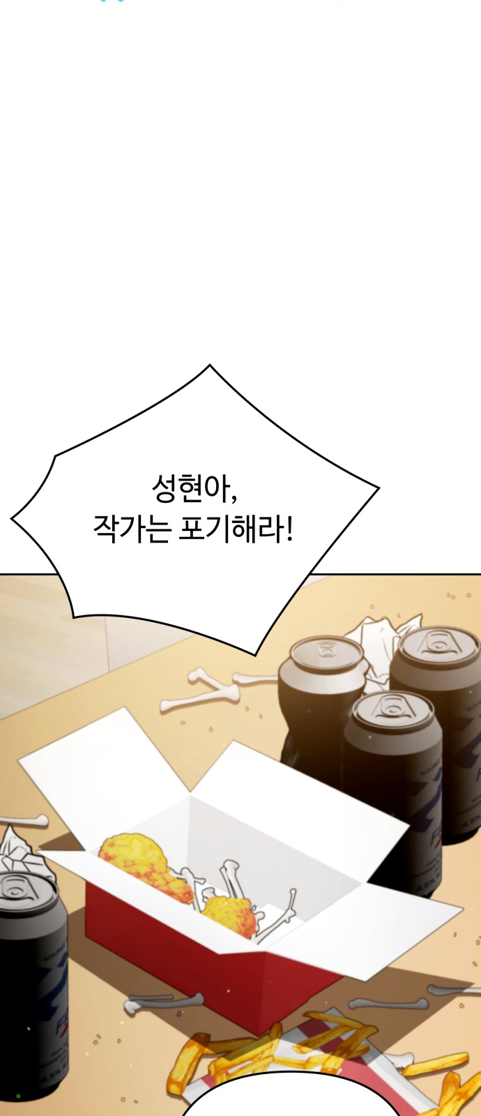 56 페이지