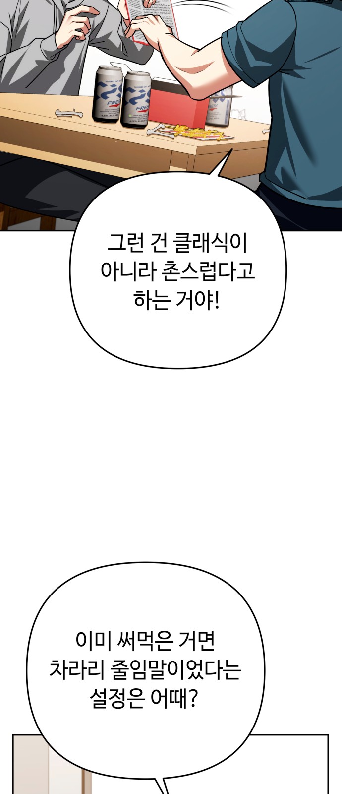 59 페이지