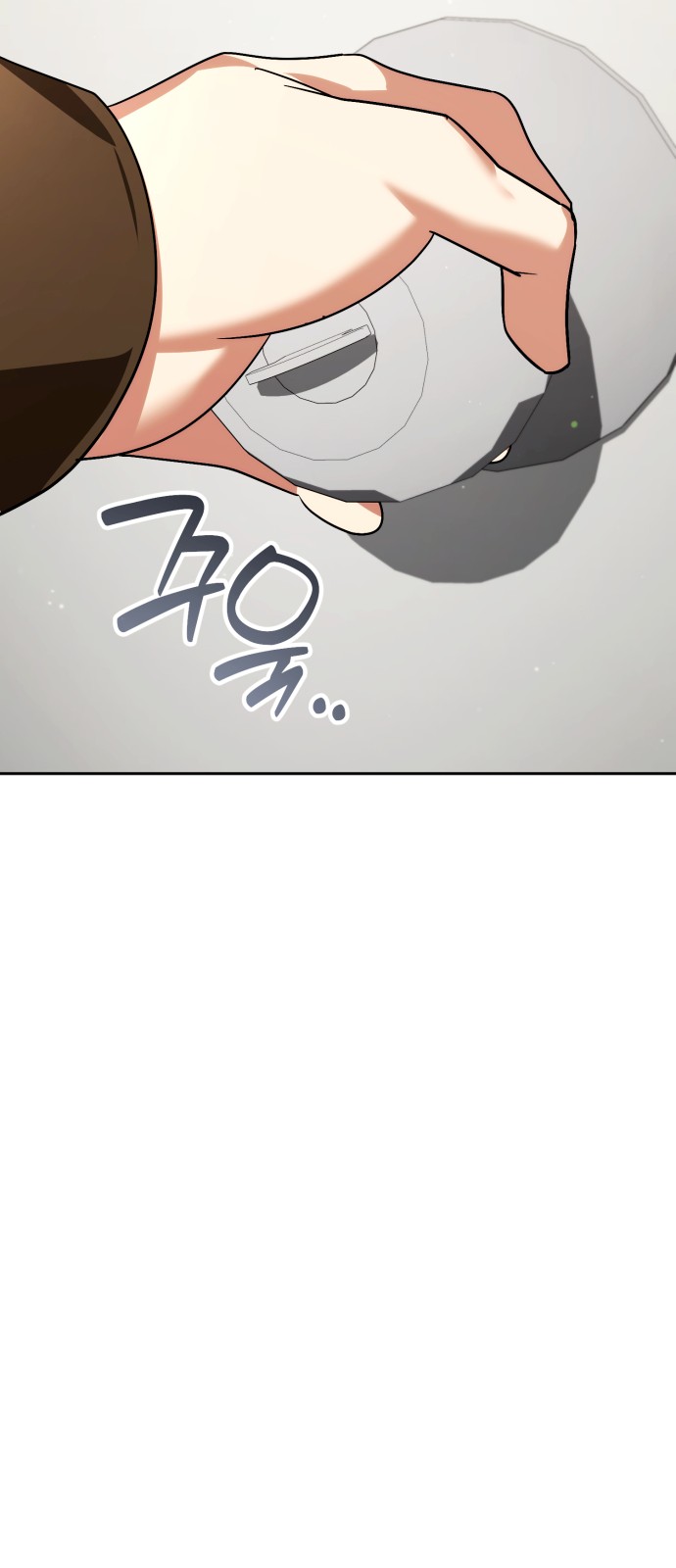 68 페이지
