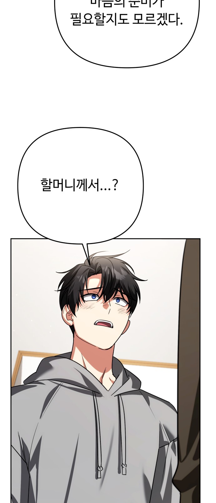 70 페이지