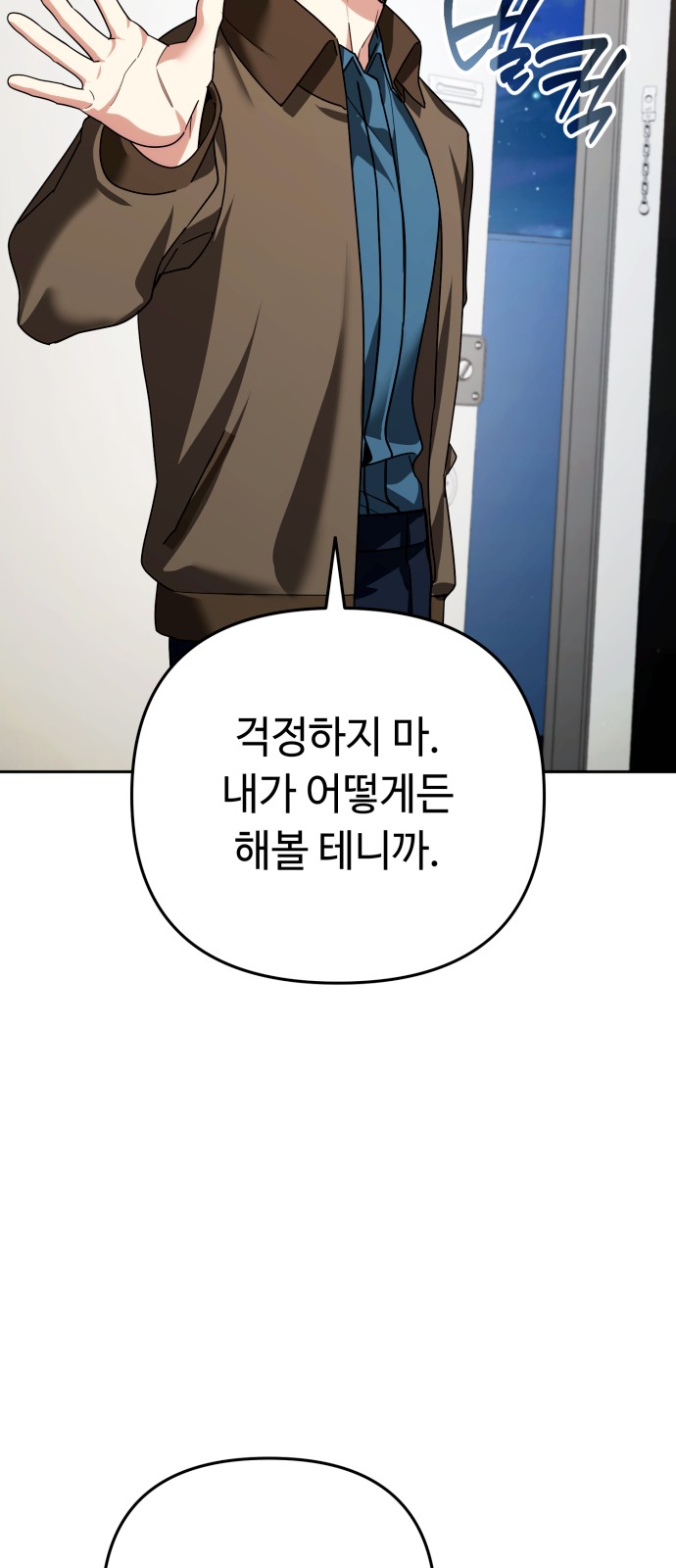 72 페이지