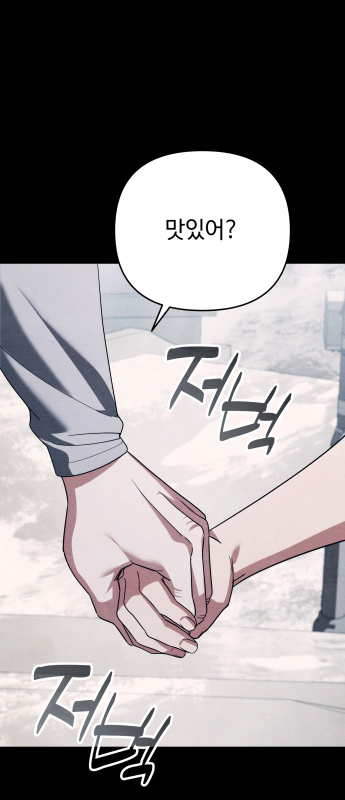 74 페이지