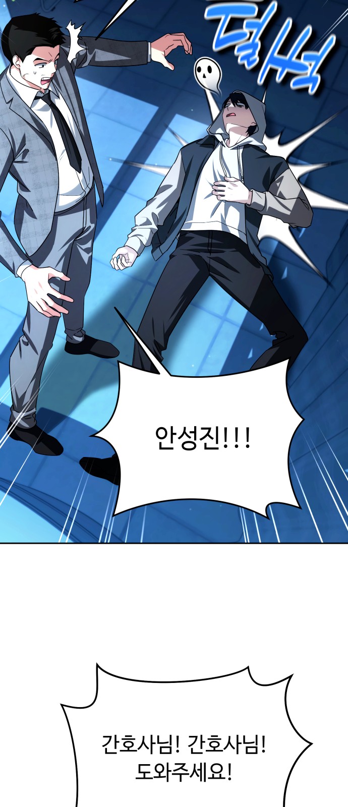 8 페이지