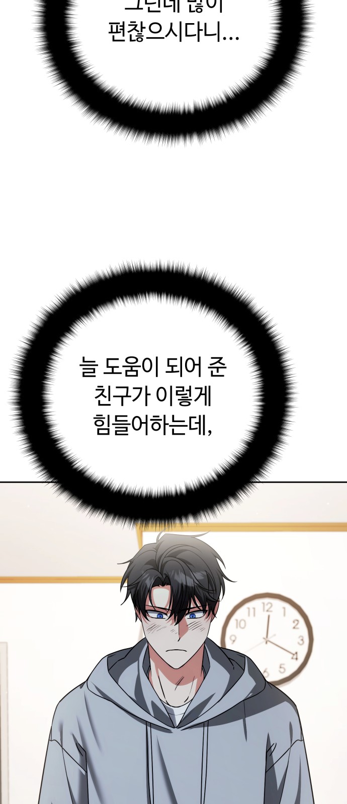 80 페이지