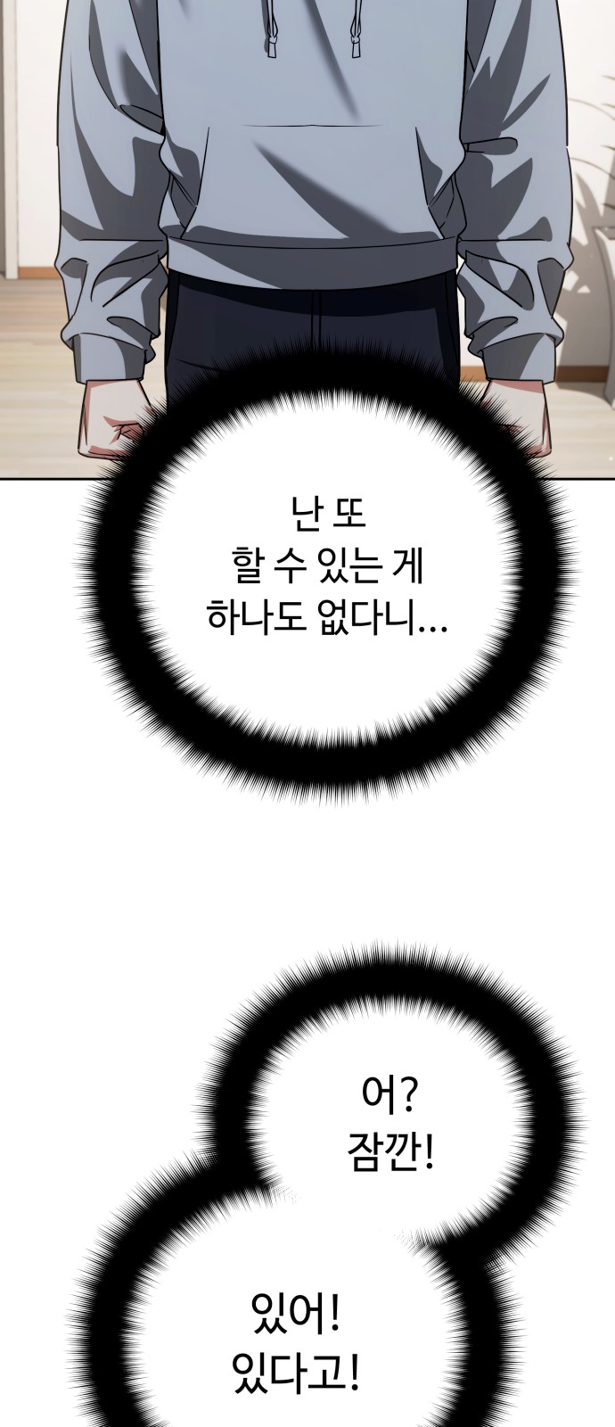 81 페이지