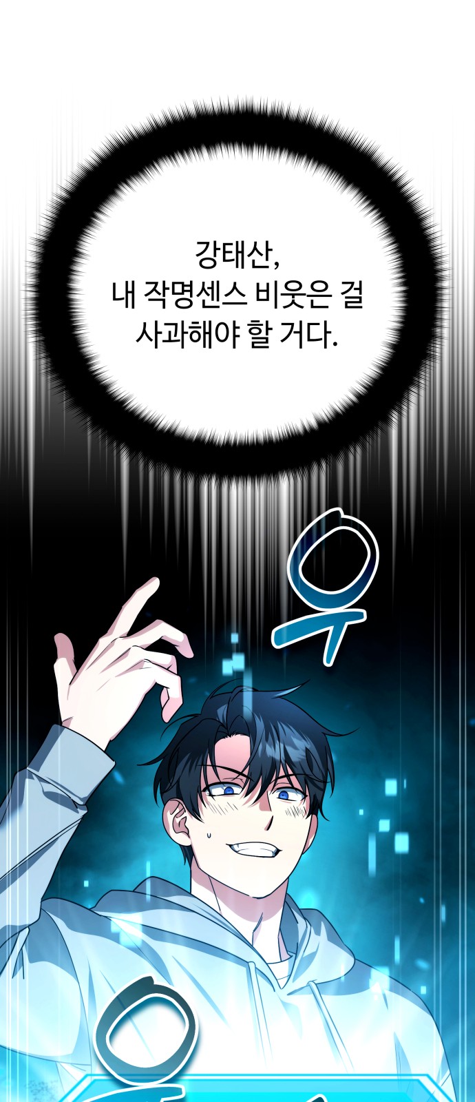 83 페이지