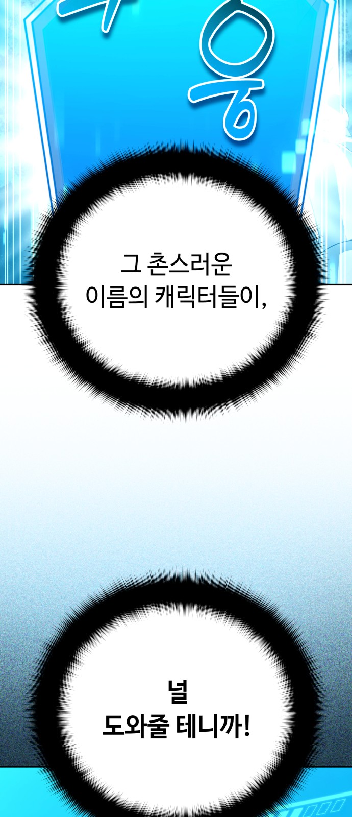 84 페이지