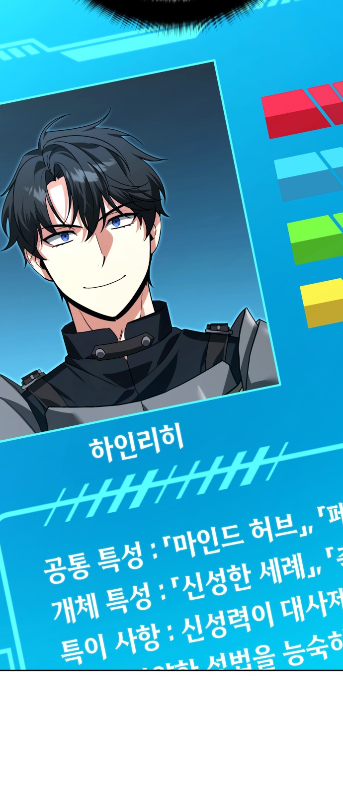 85 페이지