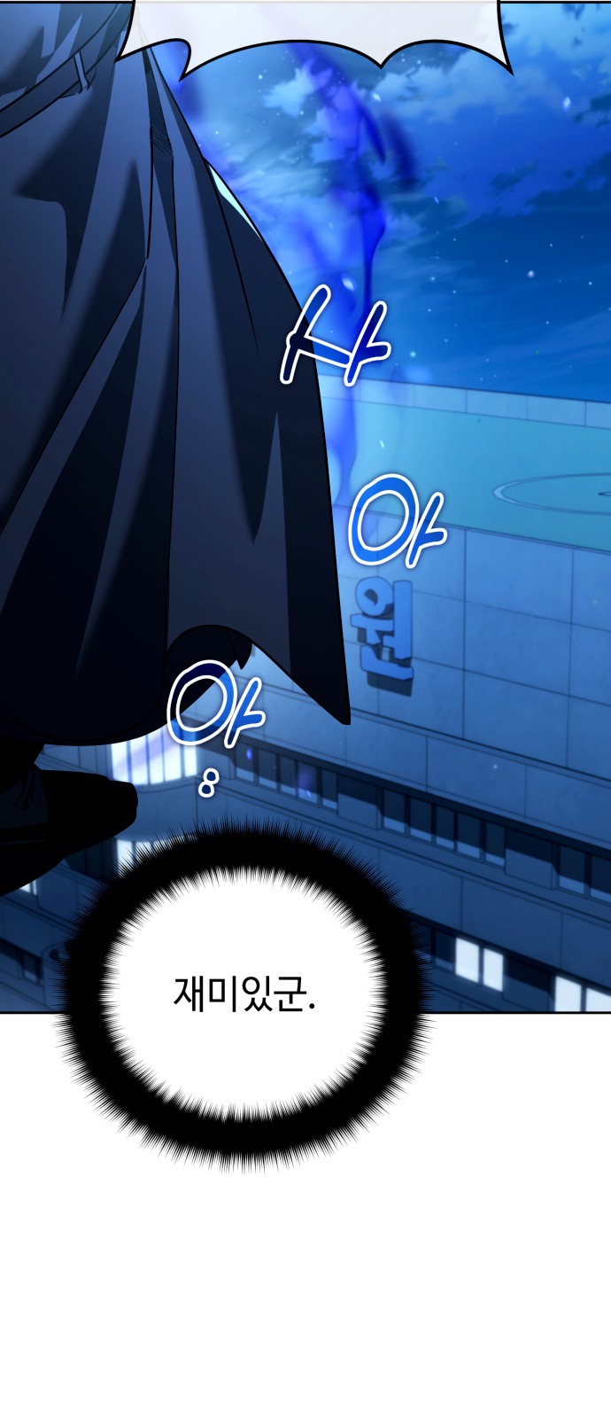 9 페이지