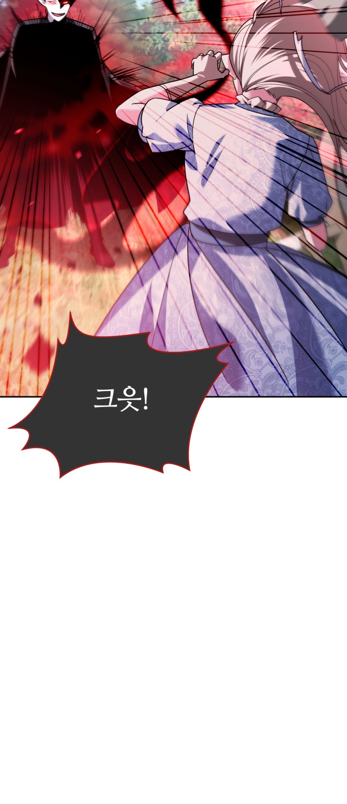 101 페이지