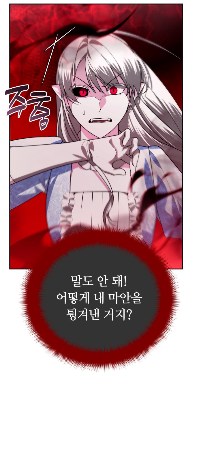 102 페이지