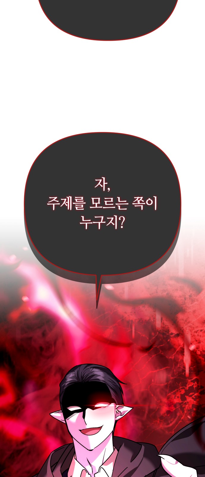 104 페이지