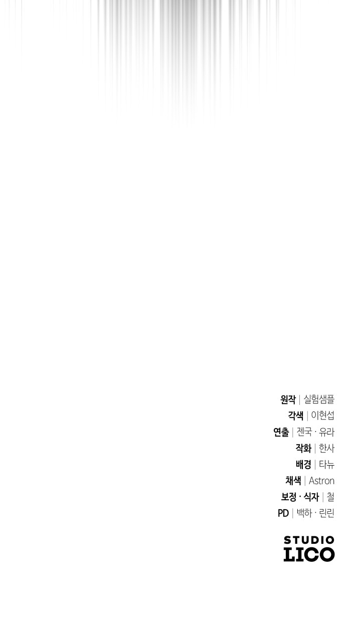 106 페이지