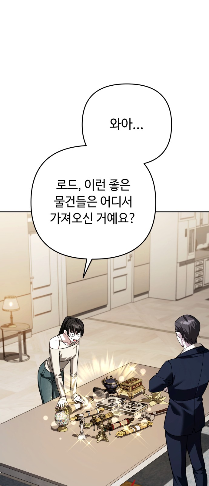 31 페이지