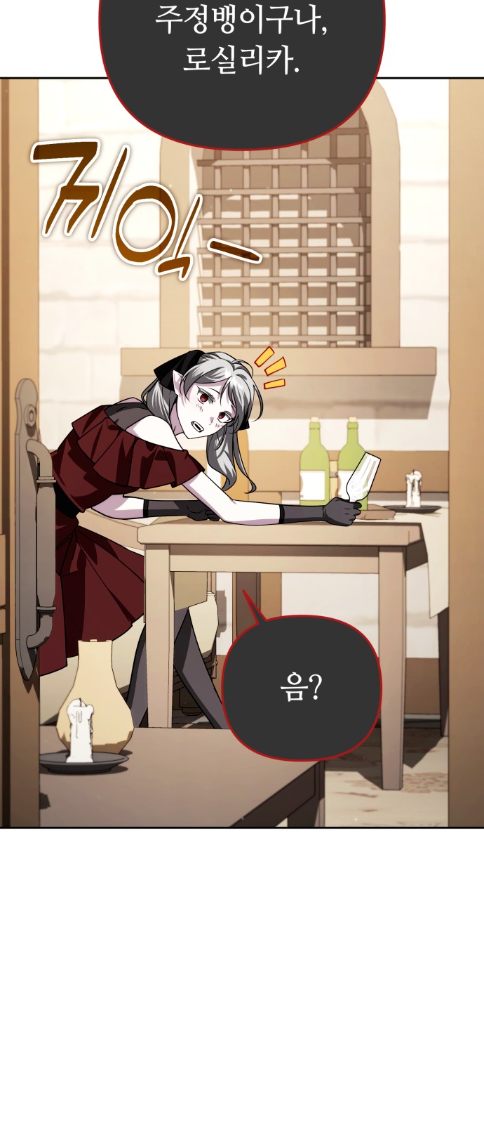 58 페이지