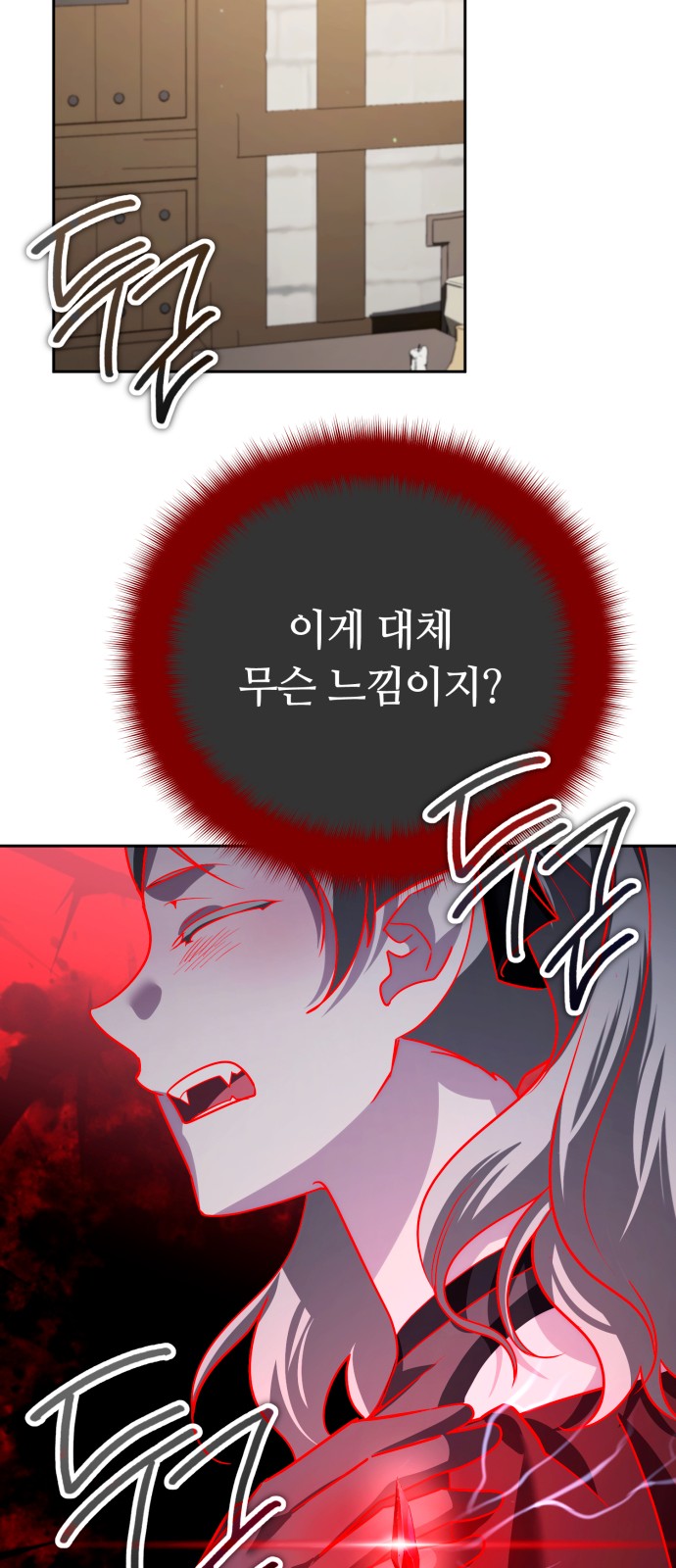 83 페이지