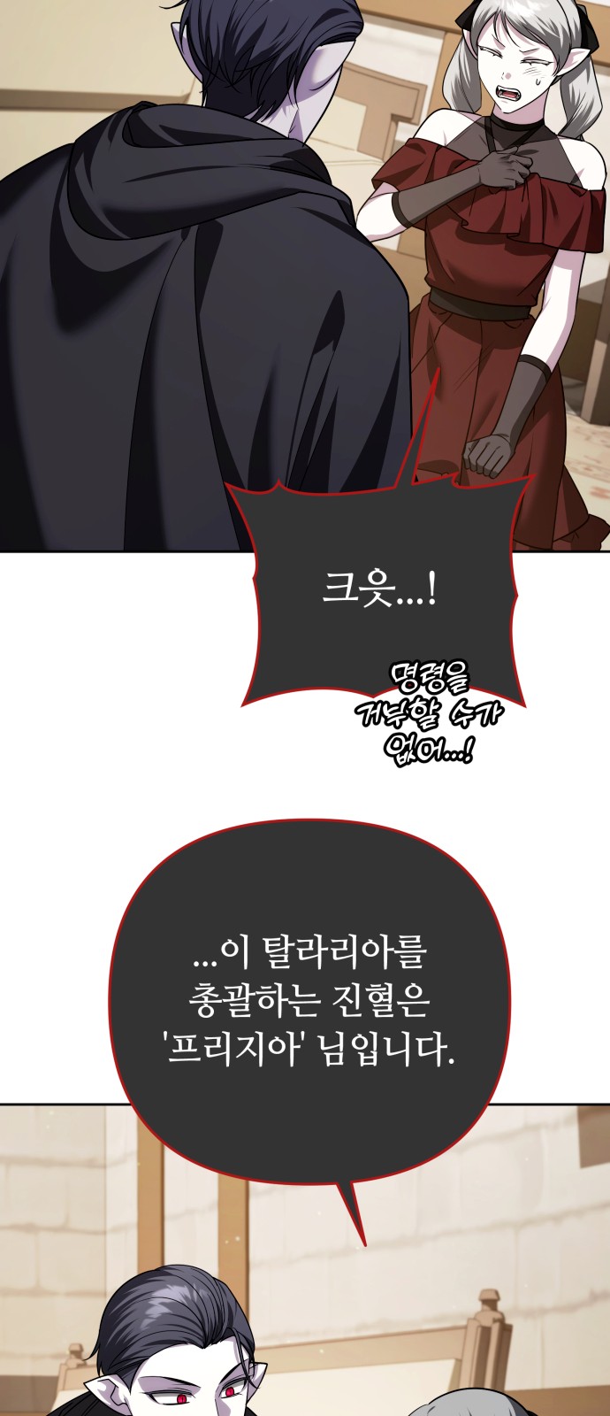 85 페이지