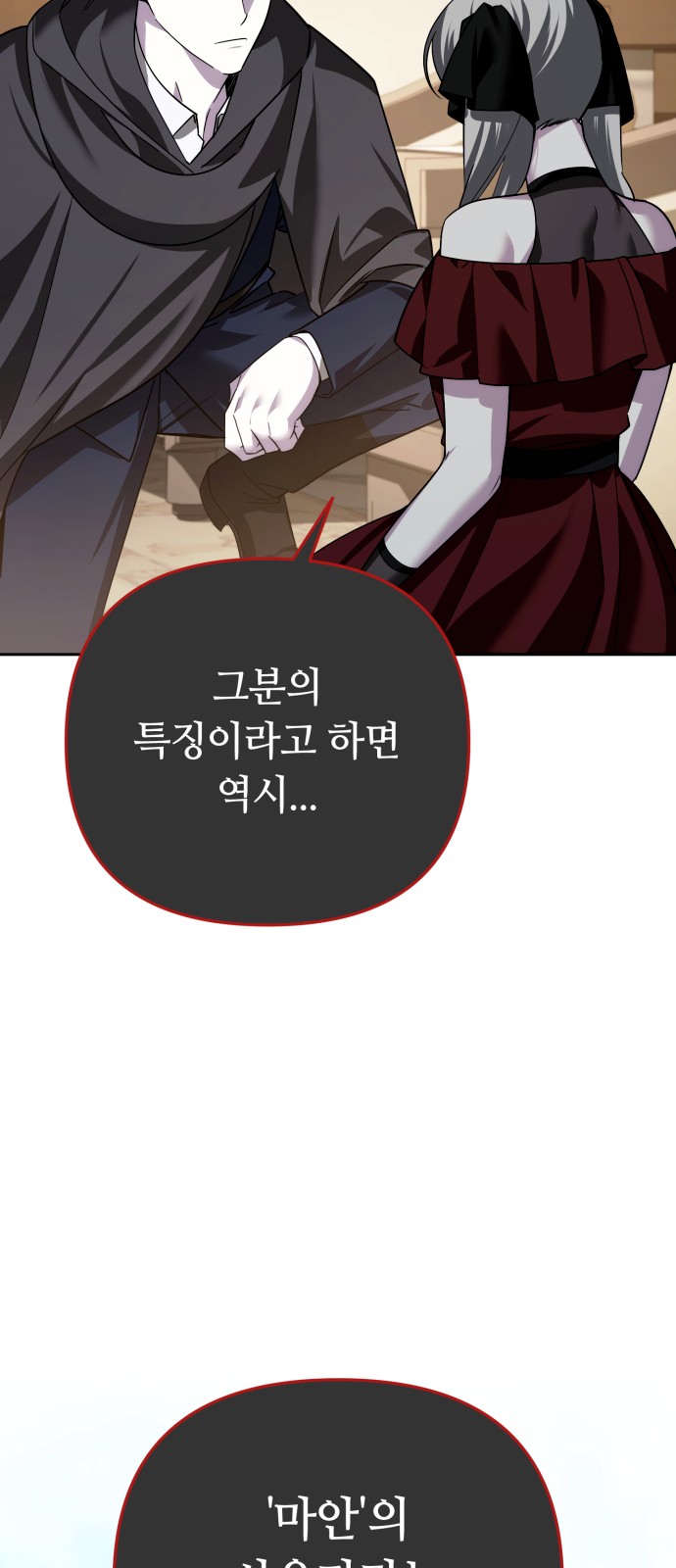 86 페이지