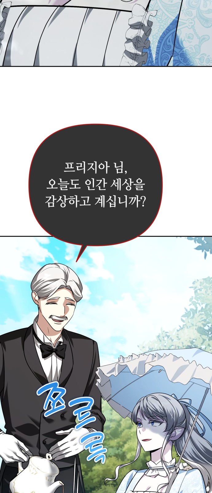 88 페이지