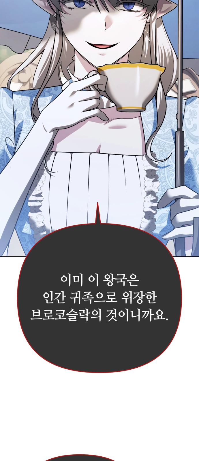 92 페이지